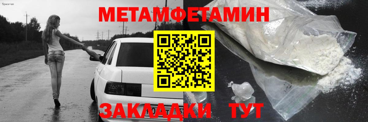 Amphetamine  Вход с VPN  Энгельс  Amphetamine VHQ 
