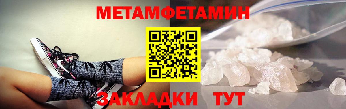 АМФ Розовый Энгельс