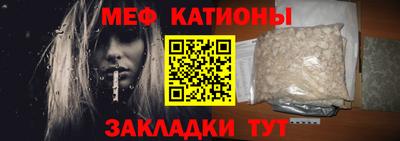мет Ливны