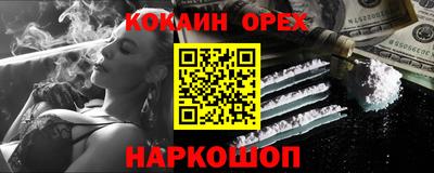 мет Ливны