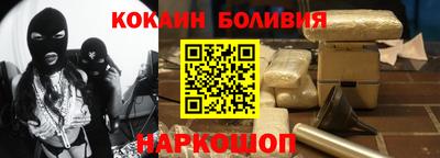 кокаин премиум Ликино-Дулёво