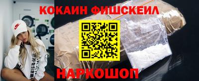 мет Ливны