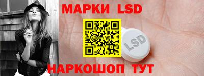 мет Ливны