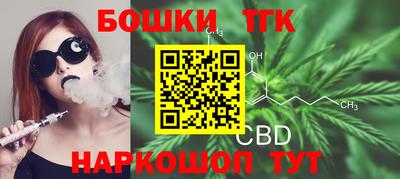 мет Ливны