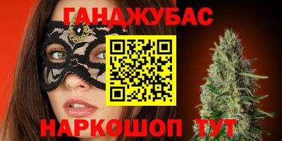 мет Ливны