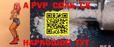дурь Лесосибирск