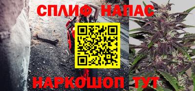 мет Ливны