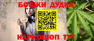 дурь Лесосибирск