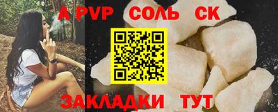 дурь Лесосибирск