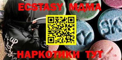 мет Ливны