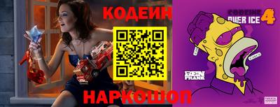 мет Ливны