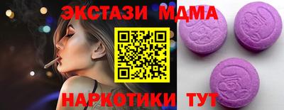 мет Ливны