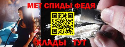 мет Ливны