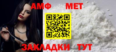 мет Ливны