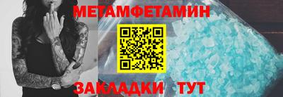 мет Ливны