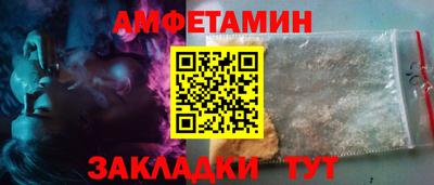 мет Ливны