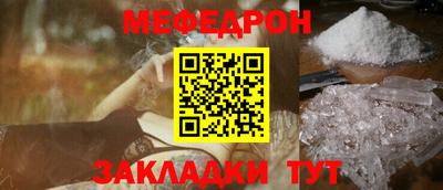 мет Ливны