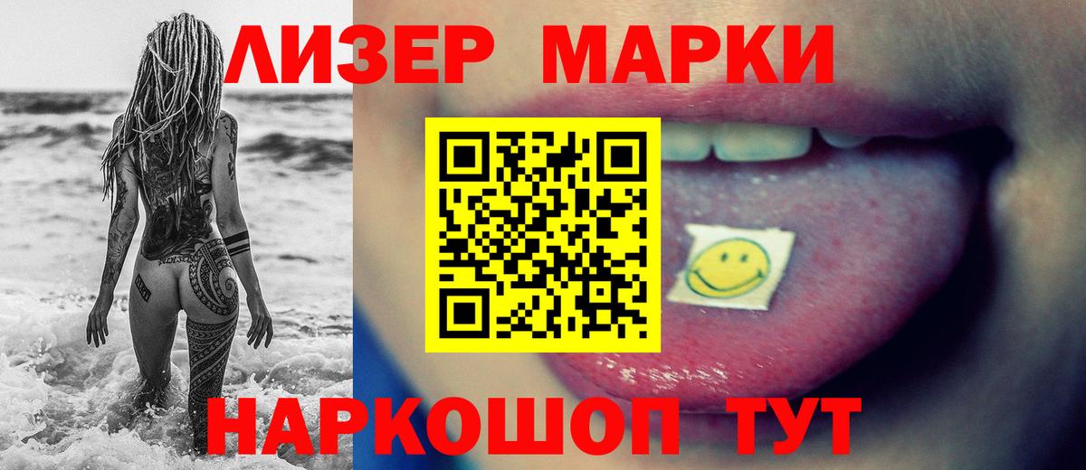 ЛСД экстази  Вход с VPN  LSD-25 экстази кислота  Энгельс  Лсд 25 экстази кислота 