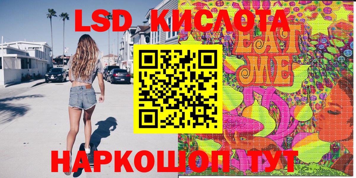 Наркотические марки 1,5мг  Вход с VPN  Энгельс  Наркотические марки 1,5мг 