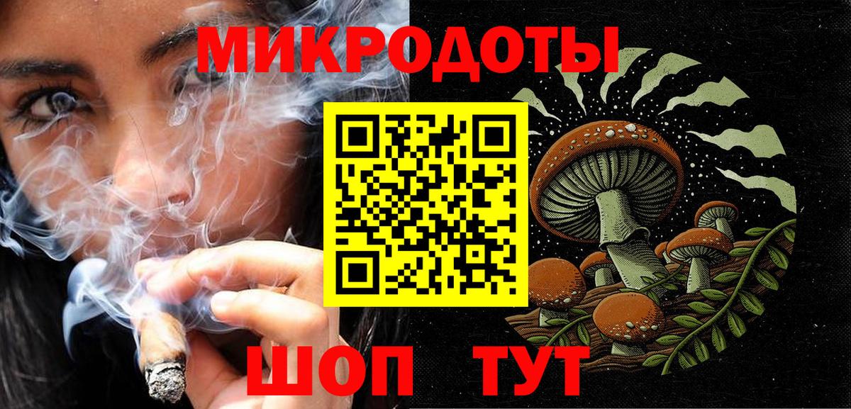 Псилоцибиновые грибы MAGIC MUSHROOMS  Вход с VPN  Энгельс  Галлюциногенные грибы Cubensis 