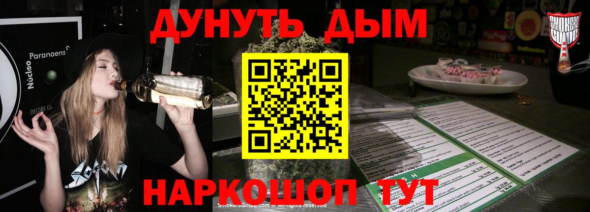 Энгельс  Каннабис план  Каннабис VHQ  Вход с VPN 